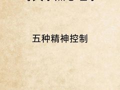 -观心实验室·心理咨询(徐汇店)
