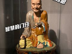 -景德镇中国陶瓷博物馆