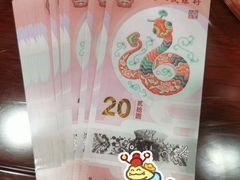 -中国工商银行(北京九龙山支行)