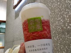 -奈雪的茶(大梅沙8号仓店)