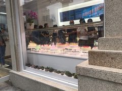 -好利来.生日蛋糕(杨家坪店)