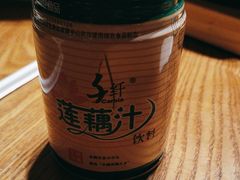 -周家二小姐的菜(西津渡店)