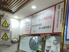 -原肖村桥卤煮(旧宫东路店)