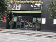 -阅西安新华书店(翠华南路店)