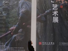 -中国美术学院-美术馆