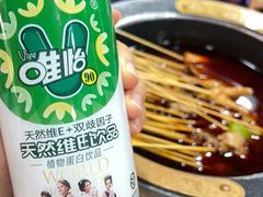 -冒椒火辣(奎星楼街店)
