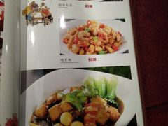 菜单-德缘烤鸭店(大栅栏店)