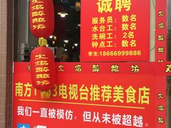 -顺德火焰醉鹅坊(珠海店)