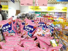 -BIGOFFS 超级折扣(仁恒伊势丹店)