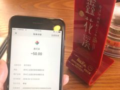 -鑫花溪牛肉米粉(文星广场店)