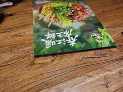 -丹江渔村(首都机场店)