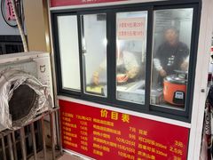 -汪记大王锅贴(成山路店)