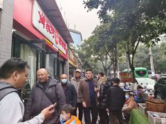 -肖家河家常面(肖家河北街店)