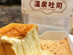-熊猫家PANDA BAKERY(望江店)