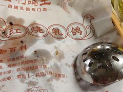 -百利鸽王(紫薇路店)