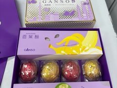 -GANSO元祖食品(滨湖万达店)