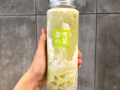 -奈雪的茶(skp店)