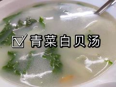 -七鲜渔港美食餐厅(巽寮湾海景店)