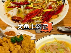 -太二酸菜鱼(SM城市广场店)