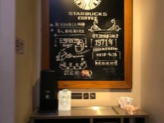 -星巴克(北京西站5号候车室)