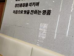 -管中炸鸡(建国道店)