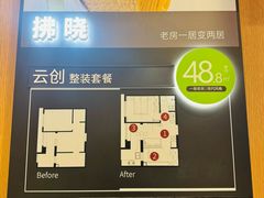 -一起装修网(集团店)