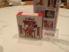 -将军府·鸡毛店(武侯祠店)