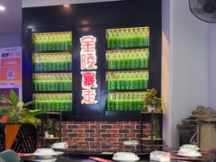 -金陵暴走小龙虾·迷踪蟹(凯德MALL店)