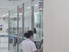 -美年大健康体检中心(太阳宫分院)