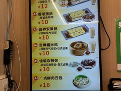 -佳瑜肠粉(总店)