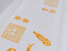 -阮大兴糕团(日月光中心店)