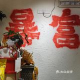 爱辣的朋友们快来围观!