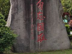 -金山卫抗战遗址纪念园-停车场