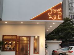 门面-PUZZLE COFFEE 拼图咖啡