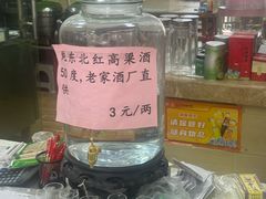 -东北熏肉大饼(大学南路店)