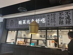 -太二酸菜鱼(金沙印象城店)