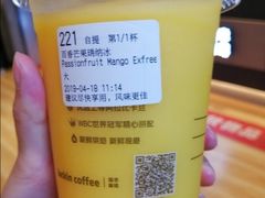 百香芒果瑞纳冰-瑞幸咖啡(北仑区行政服务中心店)