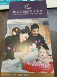 -上海艾儿贝佳妇产科医院