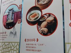 -耿福兴(凤凰美食街店)