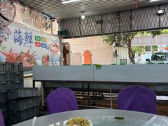 -瑶记海鲜餐厅(西涌店)