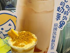 -快乐柠檬happylemon(日月光店)