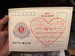 -老白清真烧烤(锦州旗舰店)