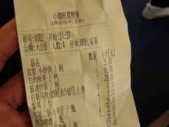 大堂-小湘旺臭鳜鱼(百子湾店)