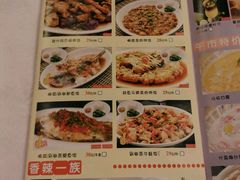 菜单-博多新记·粤菜(复兴店)