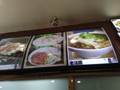 -老王四季抻面(南六东路店)