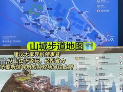 -山城巷传统风貌区