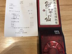 -鲜芋仙(南开大悦城店)