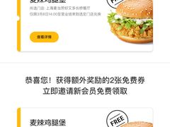 -麦当劳(凌云天地长桥店)