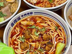 -鑫花溪牛肉米粉(凤凰街创始总店)