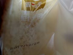 -皇冠幸福里动物奶油生日蛋糕(古田二路店)
